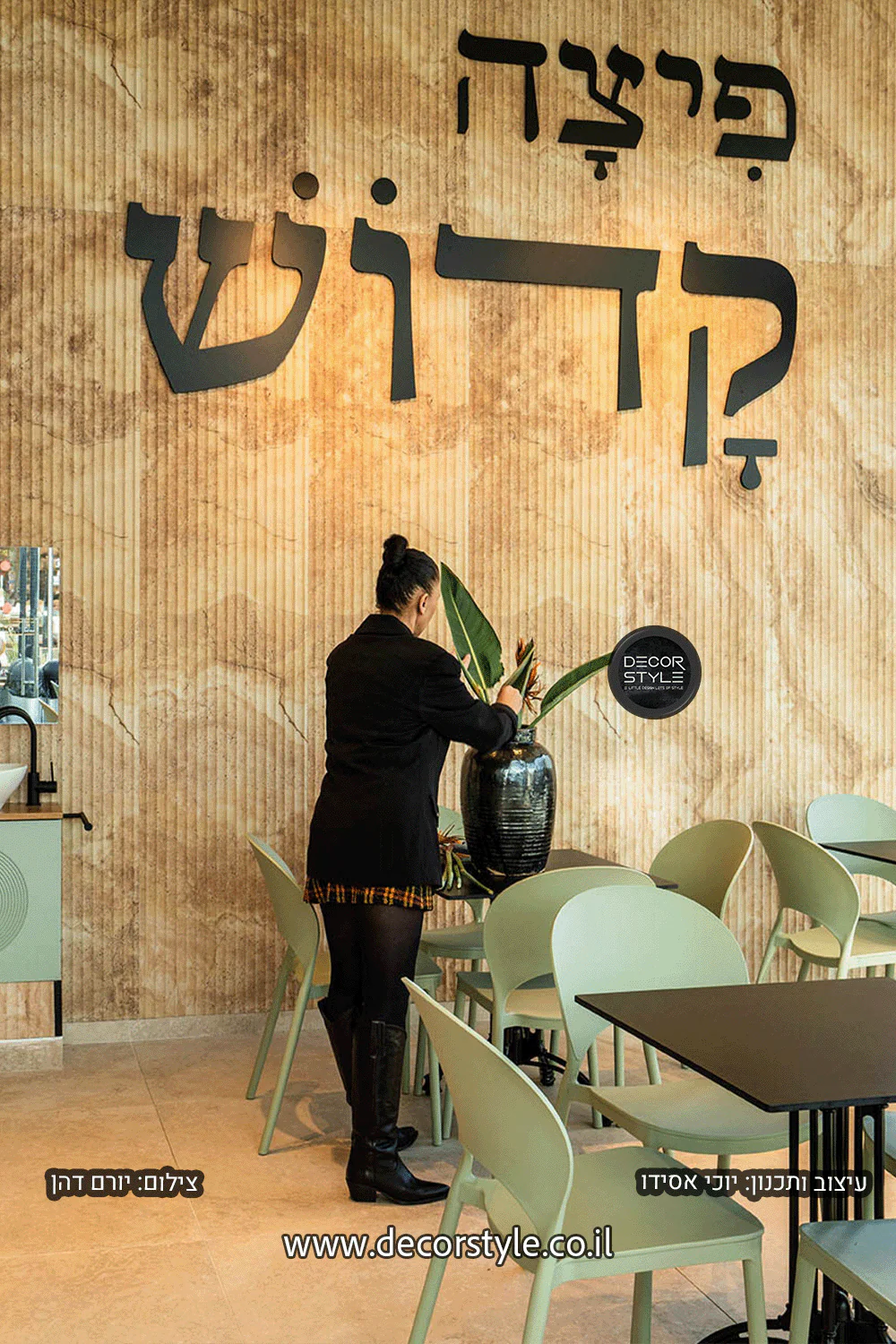 תמונת מוצר 1