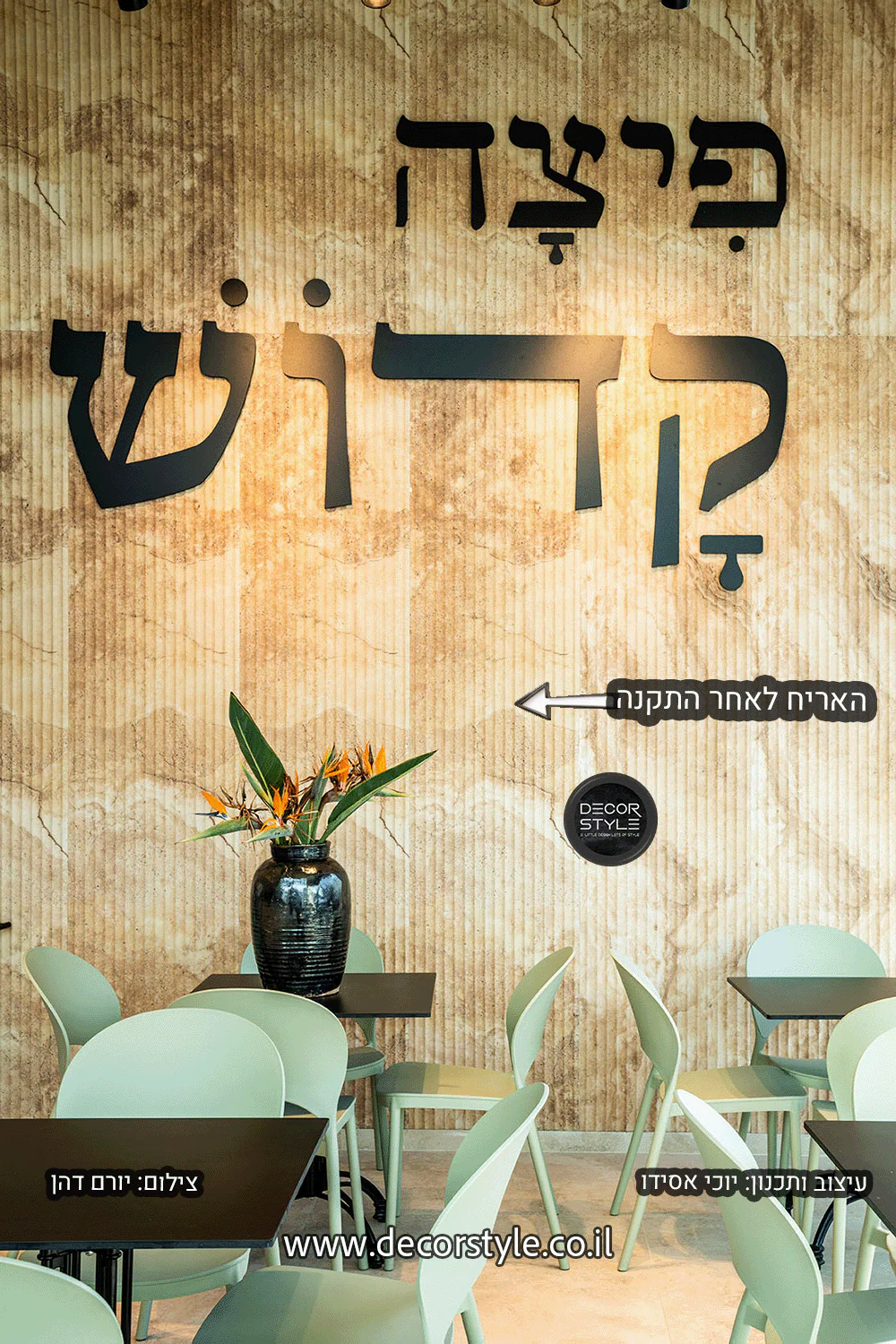 תמונה ממוזערת 2